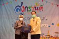 20210408-Rmutt Songkran Day-345